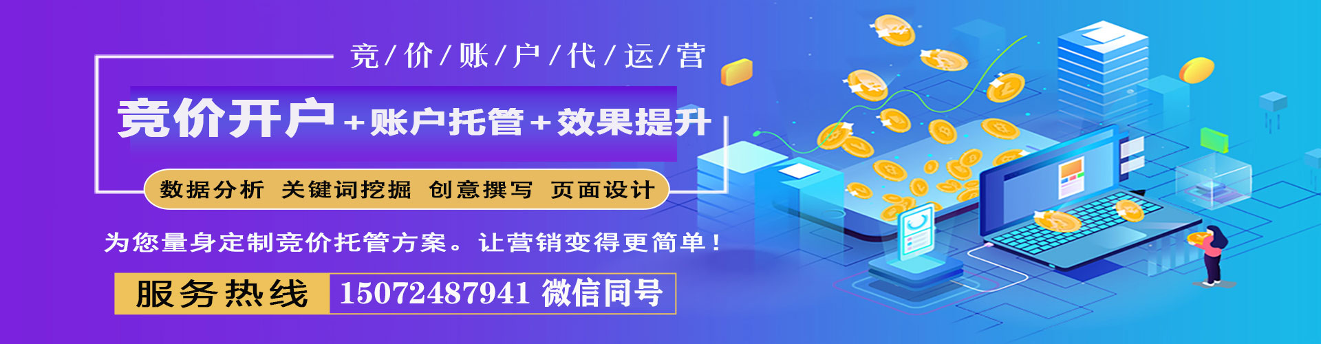 壶关百度推广代理