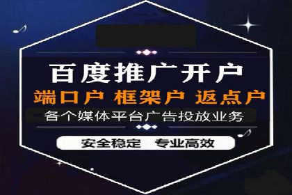 成功案例：SEM代运营服务公司助力企业腾飞